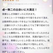 ヒメ日記 2025/08/06 21:21 投稿 新人・凛(りん) グランドオペラ福岡