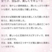 ヒメ日記 2025/08/11 11:51 投稿 新人・凛(りん) グランドオペラ福岡