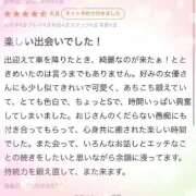 ヒメ日記 2025/09/07 18:58 投稿 新人・凛(りん) グランドオペラ福岡