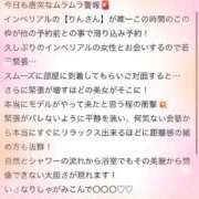 ヒメ日記 2025/09/12 18:04 投稿 新人・凛(りん) グランドオペラ福岡
