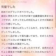 ヒメ日記 2025/09/17 20:35 投稿 新人・凛(りん) グランドオペラ福岡