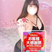 ヒメ日記 2025/01/20 17:39 投稿 ありさ 僕らのぽっちゃリーノin越谷