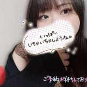 ヒメ日記 2025/01/22 18:20 投稿 ありさ 僕らのぽっちゃリーノin越谷