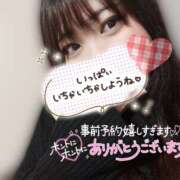 ヒメ日記 2025/02/01 16:12 投稿 ありさ 僕らのぽっちゃリーノin越谷