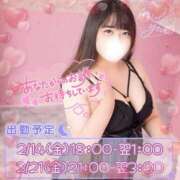 ヒメ日記 2025/02/12 16:50 投稿 ありさ 僕らのぽっちゃリーノin越谷