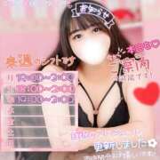 ヒメ日記 2025/06/01 21:29 投稿 ありさ 僕らのぽっちゃリーノin越谷