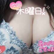 ヒメ日記 2024/12/15 02:10 投稿 ありさ 僕らのぽっちゃリーノin大宮