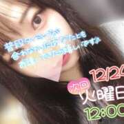 ヒメ日記 2024/12/24 03:22 投稿 ありさ 僕らのぽっちゃリーノin大宮