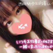 ヒメ日記 2024/12/24 16:02 投稿 ありさ 僕らのぽっちゃリーノin大宮