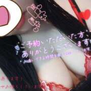 ヒメ日記 2024/12/25 12:13 投稿 ありさ 僕らのぽっちゃリーノin大宮