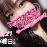 ヒメ日記 2024/12/25 18:20 投稿 ありさ 僕らのぽっちゃリーノin大宮