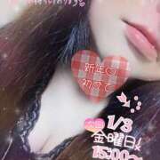 ヒメ日記 2025/01/01 23:22 投稿 ありさ 僕らのぽっちゃリーノin大宮