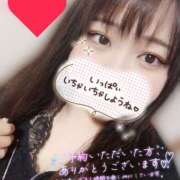 ヒメ日記 2025/01/03 12:46 投稿 ありさ 僕らのぽっちゃリーノin大宮