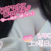 ヒメ日記 2025/01/04 00:55 投稿 ありさ 僕らのぽっちゃリーノin大宮