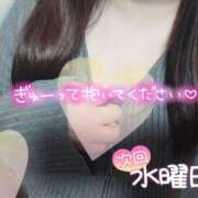 ヒメ日記 2025/01/21 00:10 投稿 ありさ 僕らのぽっちゃリーノin大宮