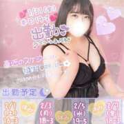 ヒメ日記 2025/01/31 18:10 投稿 ありさ 僕らのぽっちゃリーノin大宮