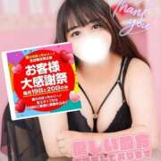 ヒメ日記 2025/03/20 16:20 投稿 ありさ 僕らのぽっちゃリーノin大宮