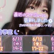 ヒメ日記 2025/06/09 15:04 投稿 ありさ 僕らのぽっちゃリーノin大宮