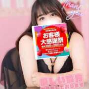 ヒメ日記 2025/01/19 16:59 投稿 ありさ 僕らのぽっちゃリーノin野田