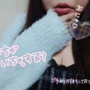 ヒメ日記 2025/01/23 17:20 投稿 ありさ 僕らのぽっちゃリーノin野田