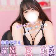 ヒメ日記 2025/01/26 16:00 投稿 ありさ 僕らのぽっちゃリーノin野田