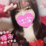 ヒメ日記 2025/01/27 18:25 投稿 ありさ 僕らのぽっちゃリーノin野田