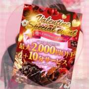 ヒメ日記 2025/02/04 14:10 投稿 ありさ 僕らのぽっちゃリーノin野田