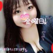 ヒメ日記 2025/02/17 12:10 投稿 ありさ 僕らのぽっちゃリーノin野田