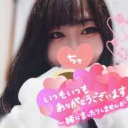 ヒメ日記 2026/04/25 21:06 投稿 ありさ 僕らのぽっちゃリーノin野田