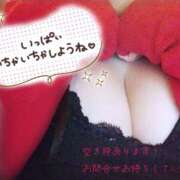 ヒメ日記 2024/12/11 17:47 投稿 ありさ 僕らのぽっちゃリーノin春日部