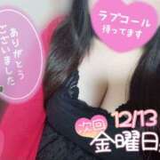 ヒメ日記 2024/12/12 04:21 投稿 ありさ 僕らのぽっちゃリーノin春日部