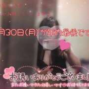 ヒメ日記 2024/12/28 03:10 投稿 ありさ 僕らのぽっちゃリーノin春日部