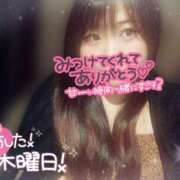 ヒメ日記 2025/01/22 23:46 投稿 ありさ 僕らのぽっちゃリーノin春日部