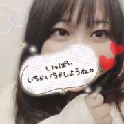 ヒメ日記 2025/02/14 19:01 投稿 ありさ 僕らのぽっちゃリーノin春日部