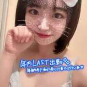 ヒメ日記 2024/12/31 14:20 投稿 のぞみ 新宿プチドール