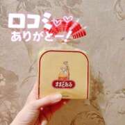 ヒメ日記 2025/02/22 16:09 投稿 のぞみ 新宿プチドール