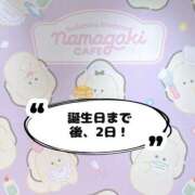 ヒメ日記 2025/03/16 10:19 投稿 のぞみ 新宿プチドール