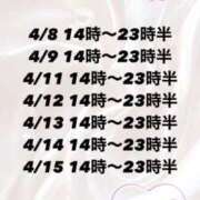 ヒメ日記 2025/04/07 15:10 投稿 のぞみ 新宿プチドール