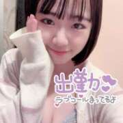 ヒメ日記 2025/04/13 14:09 投稿 のぞみ 新宿プチドール