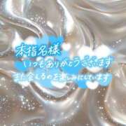ヒメ日記 2025/05/18 19:01 投稿 のぞみ 新宿プチドール