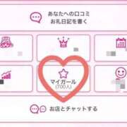 ヒメ日記 2025/08/24 21:09 投稿 のぞみ 新宿プチドール