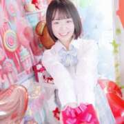 ヒメ日記 2026/02/14 15:19 投稿 のぞみ 新宿プチドール