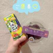 ヒメ日記 2026/04/08 20:09 投稿 のぞみ 新宿プチドール