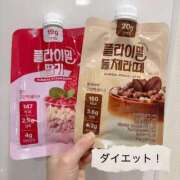 ヒメ日記 2026/04/11 18:29 投稿 のぞみ 新宿プチドール