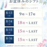 ヒメ日記 2026/08/09 20:09 投稿 のぞみ 新宿プチドール