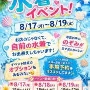 ヒメ日記 2026/08/14 20:19 投稿 のぞみ 新宿プチドール