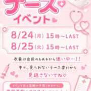 ヒメ日記 2026/08/22 21:29 投稿 のぞみ 新宿プチドール