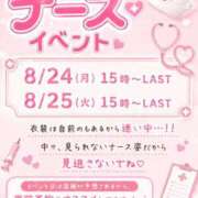 ヒメ日記 2026/08/23 22:29 投稿 のぞみ 新宿プチドール