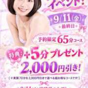 ヒメ日記 2026/09/10 18:19 投稿 のぞみ 新宿プチドール