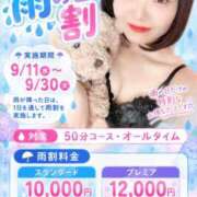 ヒメ日記 2026/09/15 15:15 投稿 のぞみ 新宿プチドール